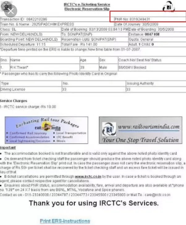 Why is my PNR not showing? Quora