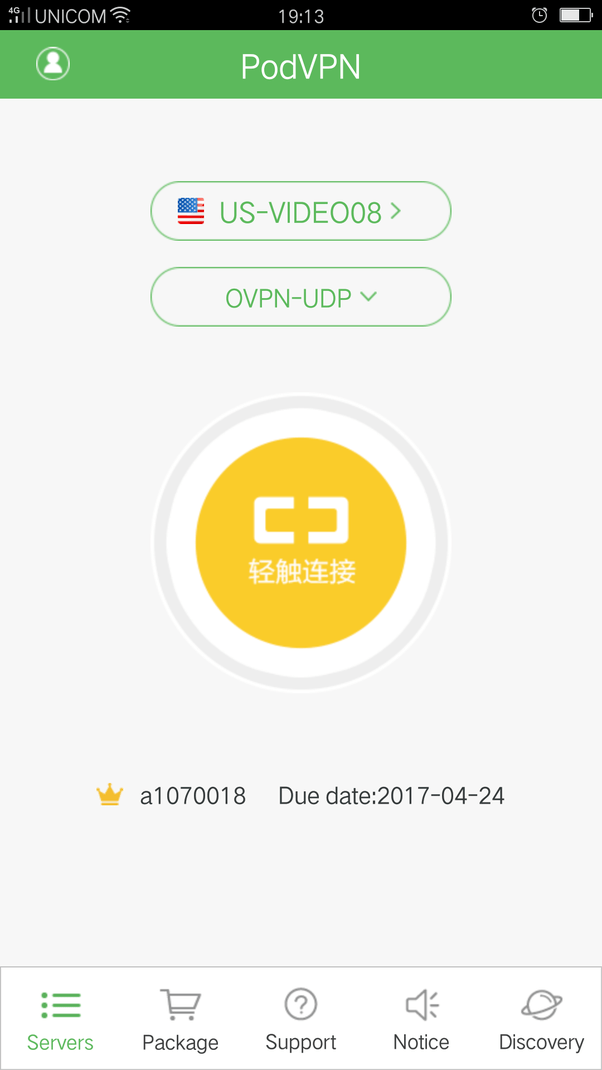 Which is the best VPN to use in China? Quora