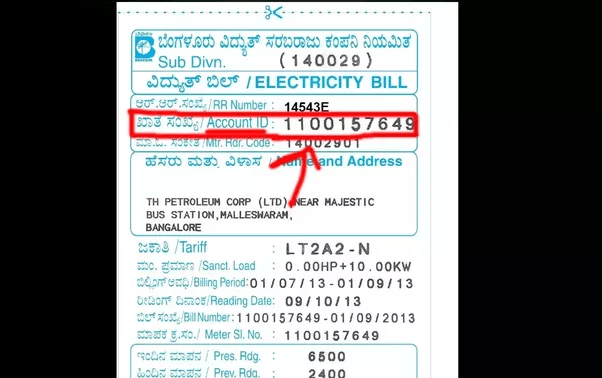 How to pay a (Bangalore electricity) bill online Quora