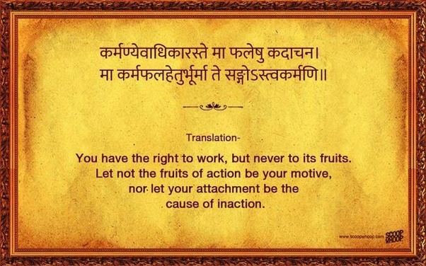 What are most inspiring and guiding Sanskrit quotes? Quora