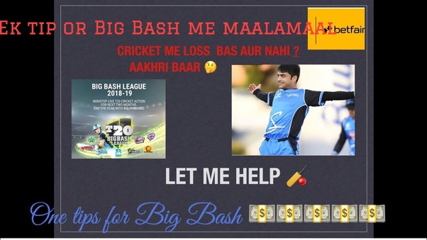 Are there any tips for cricket betting? Quora