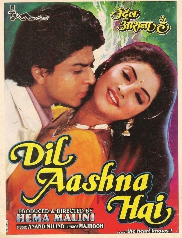 When did Shah Rukh Khan start his first movie? Quora