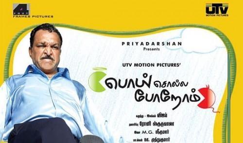 What are some of the latest Tamil movies after the year 2000 without