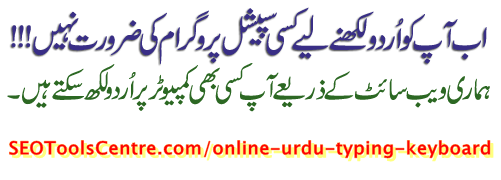 How to get inpage Quora