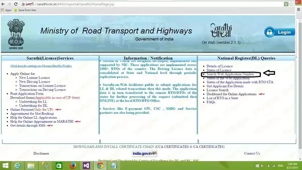 Where Can I Find The Application Number For My Learner S License
