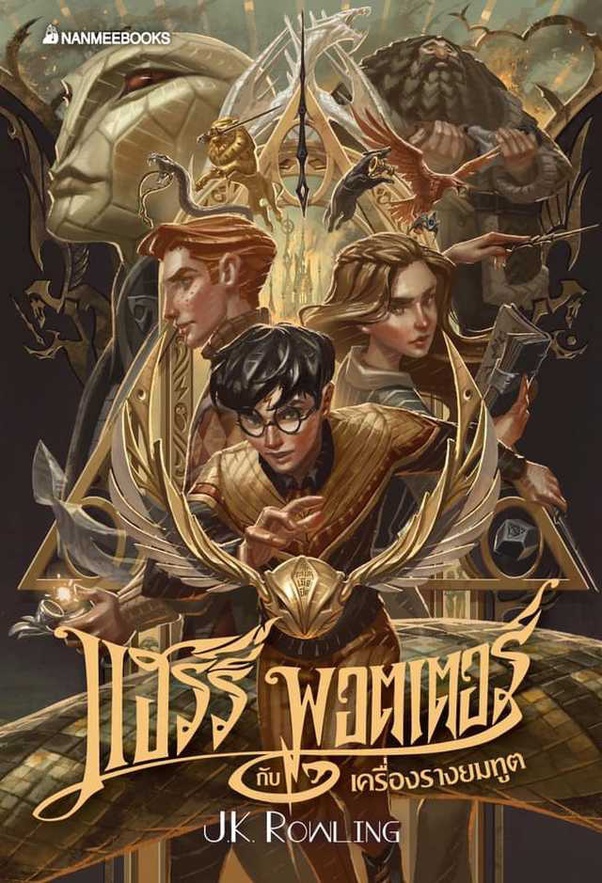 Which Harry Potter book covers do you think look the best? Quora