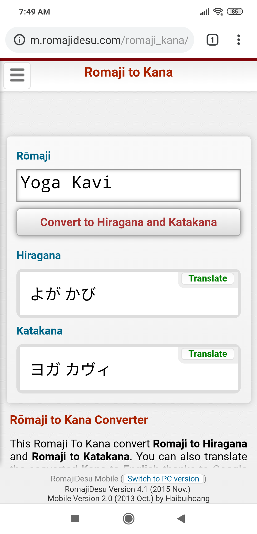 Apakah bisa menulis nama orang Indonesia menggunakan aksara katakana,  hiragana atau hangul? Adakah website/aplikasi yang bisa kita gunakan untuk  mengkonversinya? - Quora