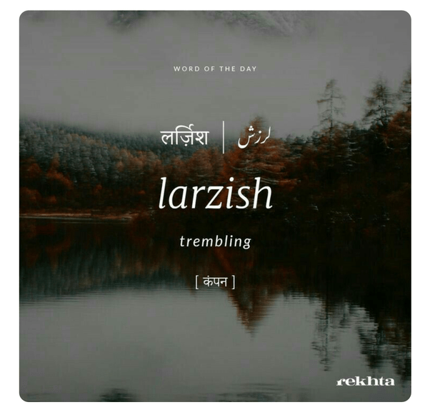 What are some mustknow Urdu words? Quora