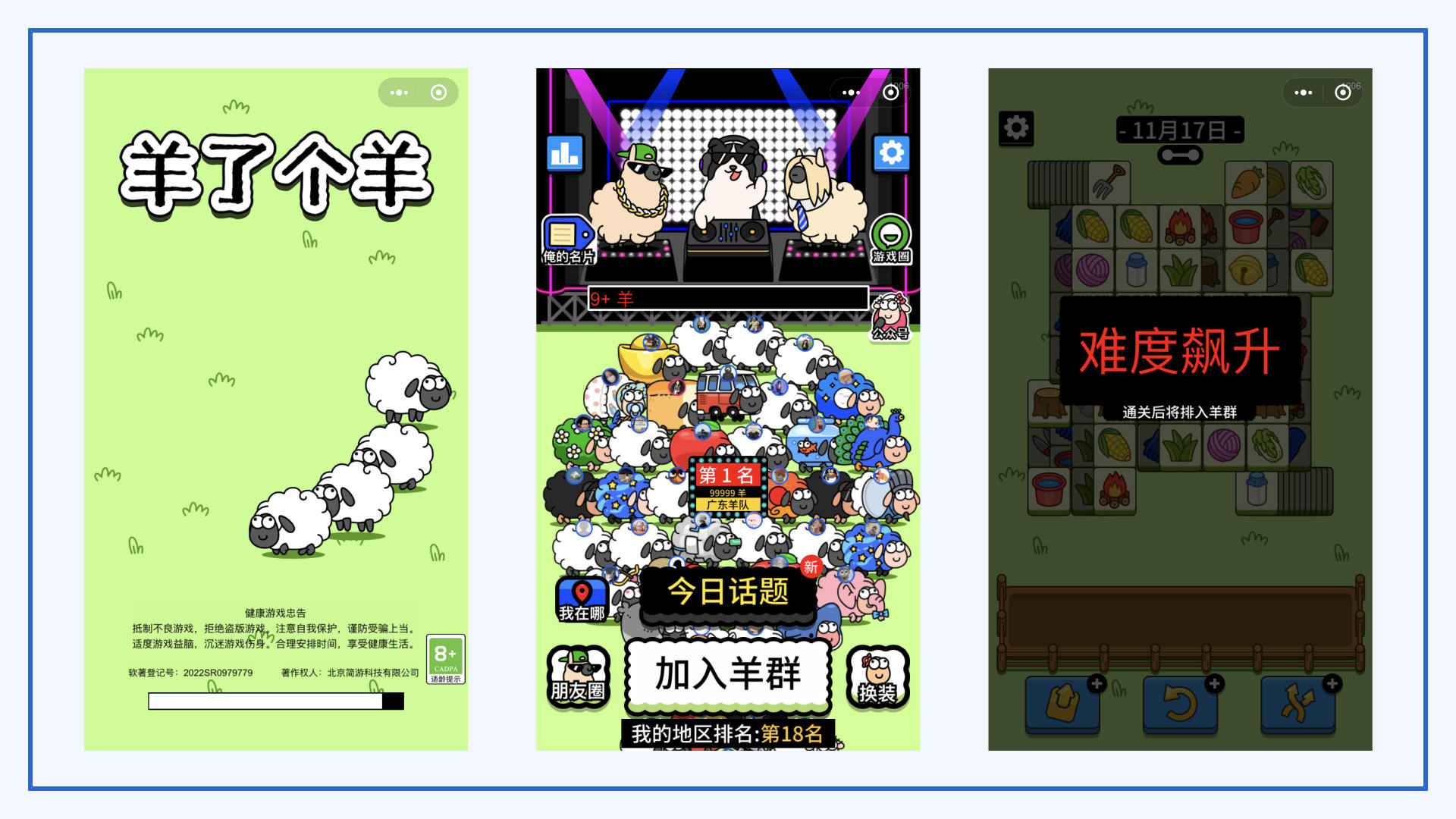 WeChat Mini Programs What Is and How Different are from Mobile Apps