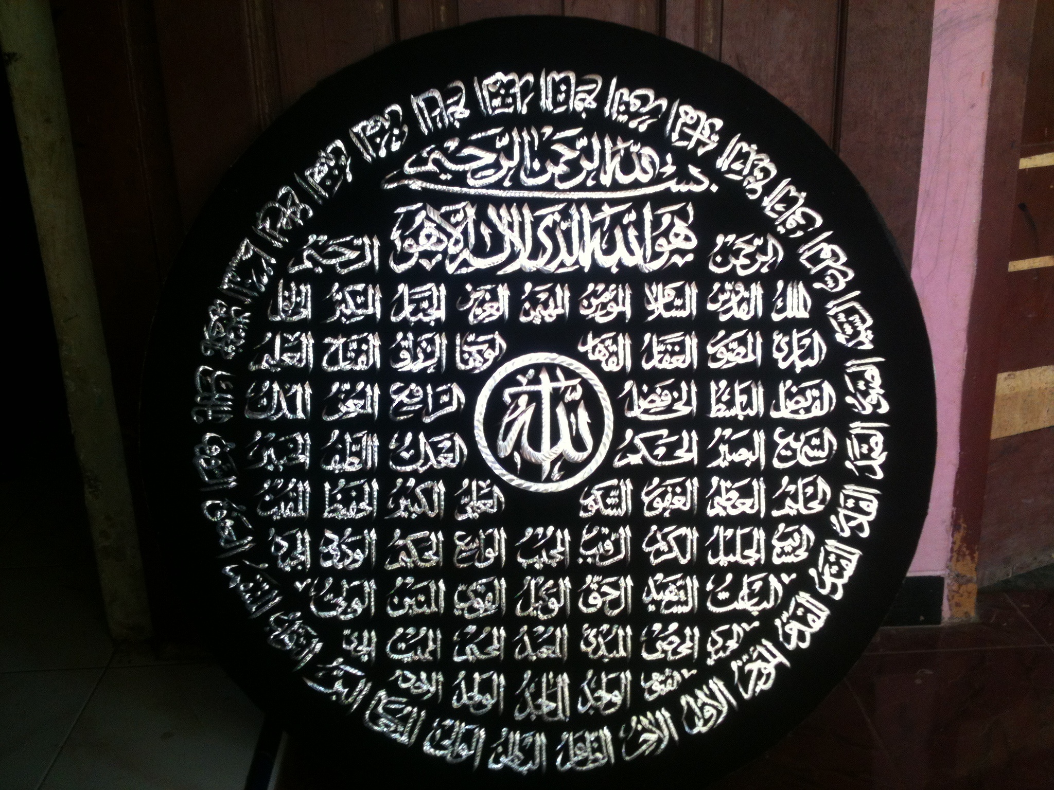 Asmaul Husna 3 Dimensi Bulat – Kaligrafi Kuningan 1536_X_2048_jpg