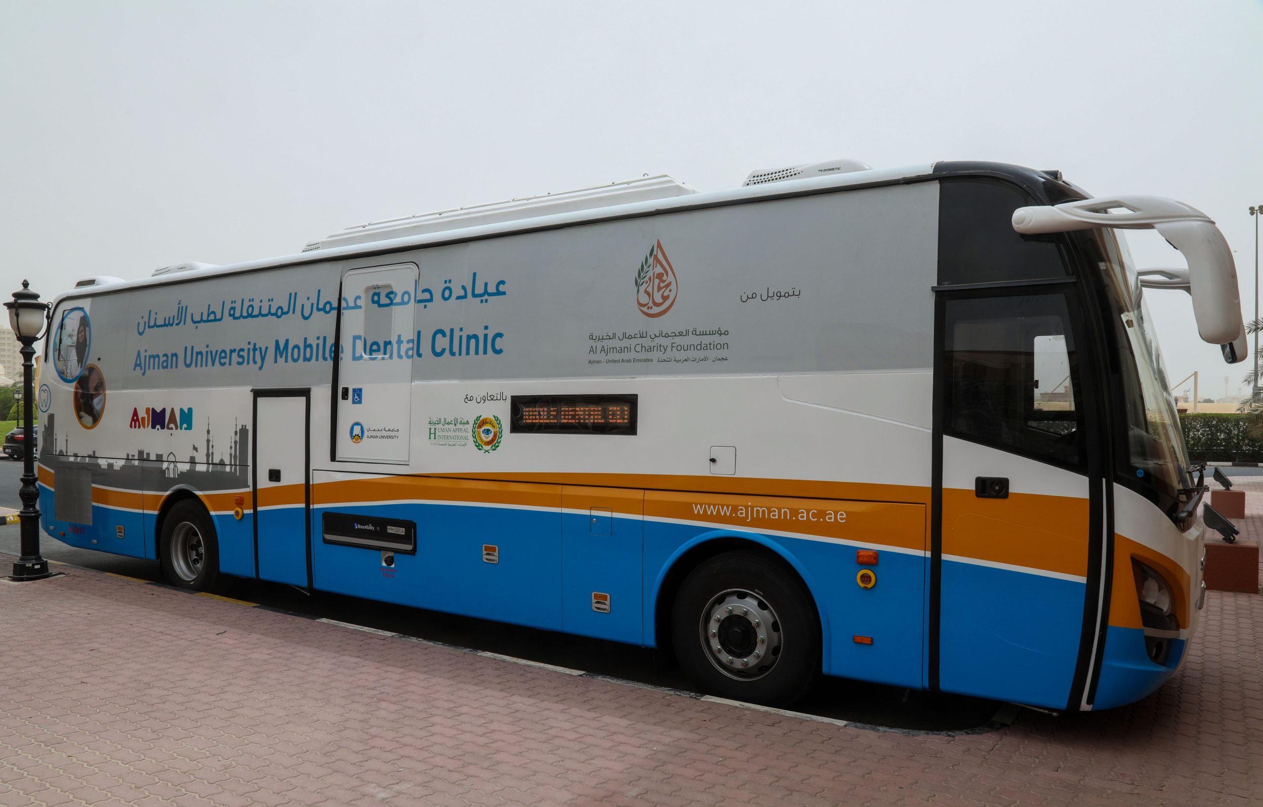 Ajman University Rolls Out Mobile Dental Clinic to Help UAE’s