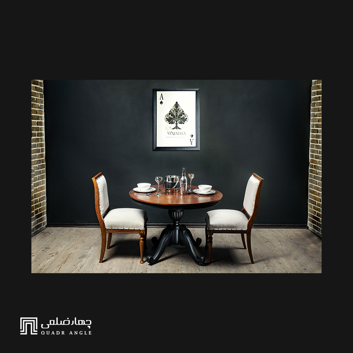 furniture stores in al quoz dubai QuadrAngle