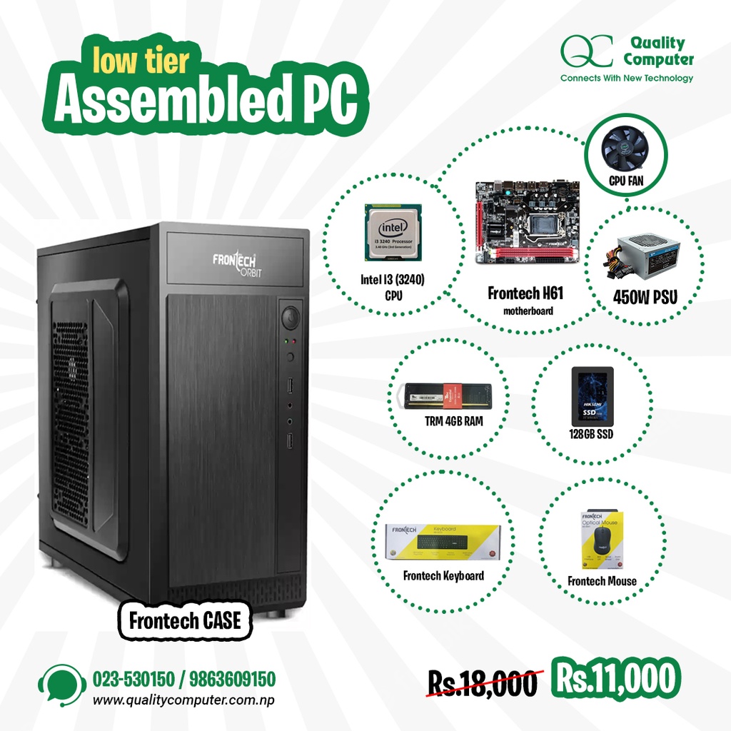 Cheapest PC Price in Nepal Quality Computer