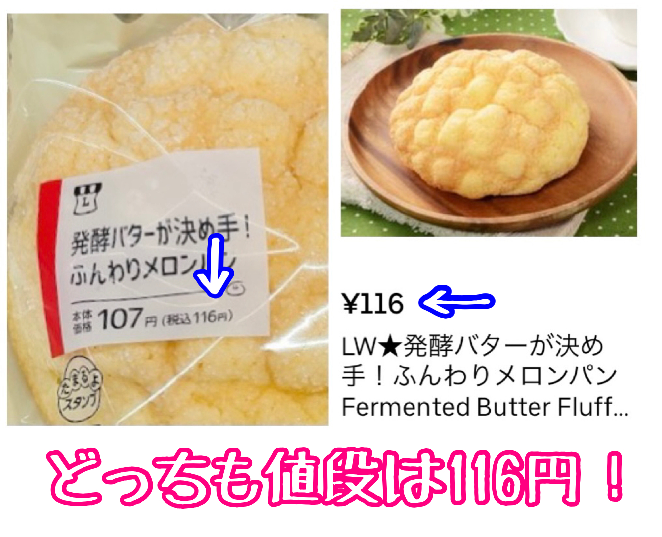 Uber Eats は日用品・雑貨・食品でも注文できる！取り扱っているお店や商品の種類まですべて解説！ スマホで