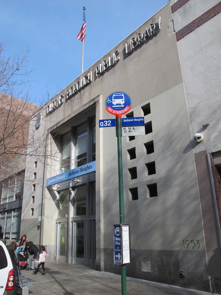 Simeon Heller Jackson Heights Library, Jackson Heights NY Queens Modern