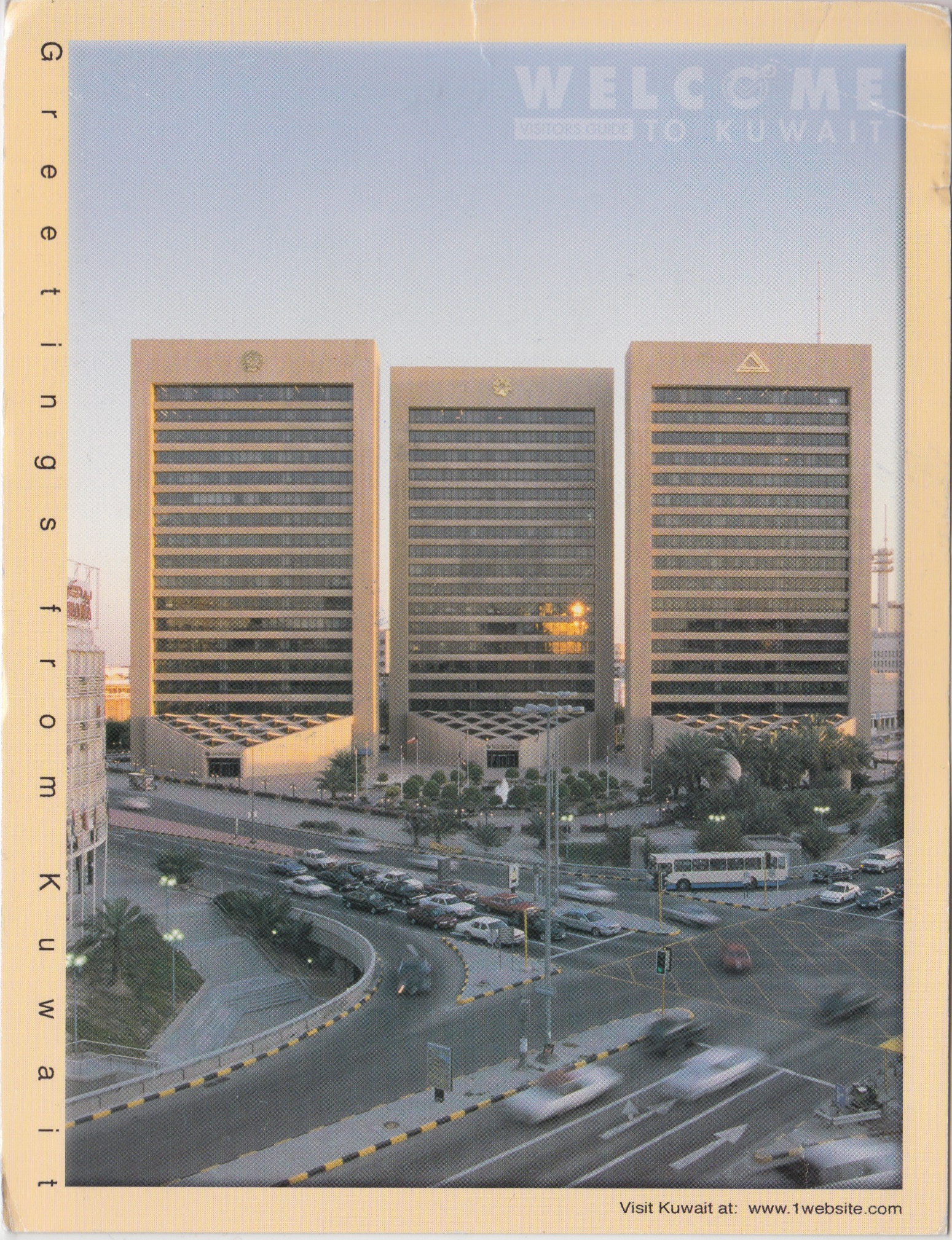 Kuwait (Quest 252)