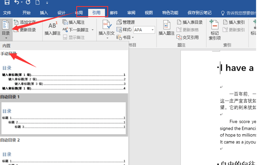 【1人回答】Word文档里这个分隔符应该怎么打出来，用键盘？3D溜溜网