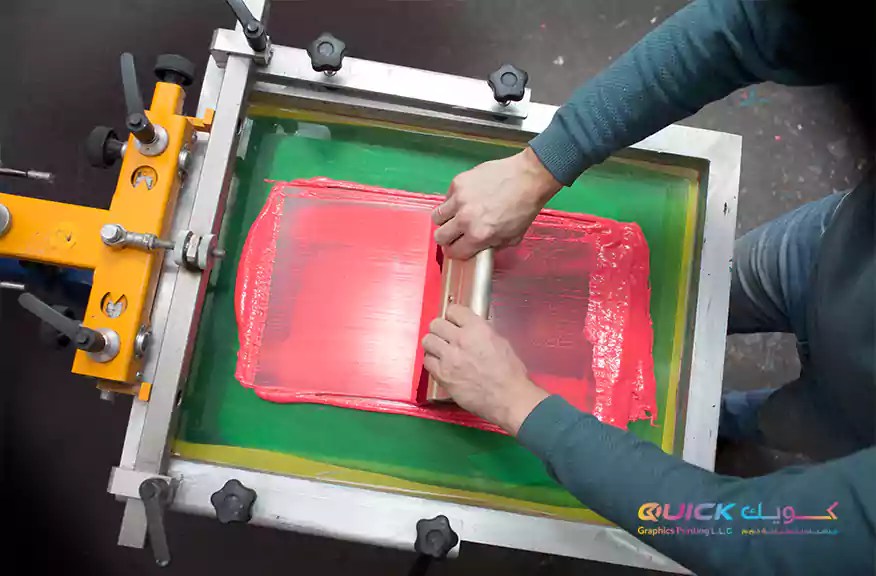 How to Remove Screen Printing Like a Pro in 2024