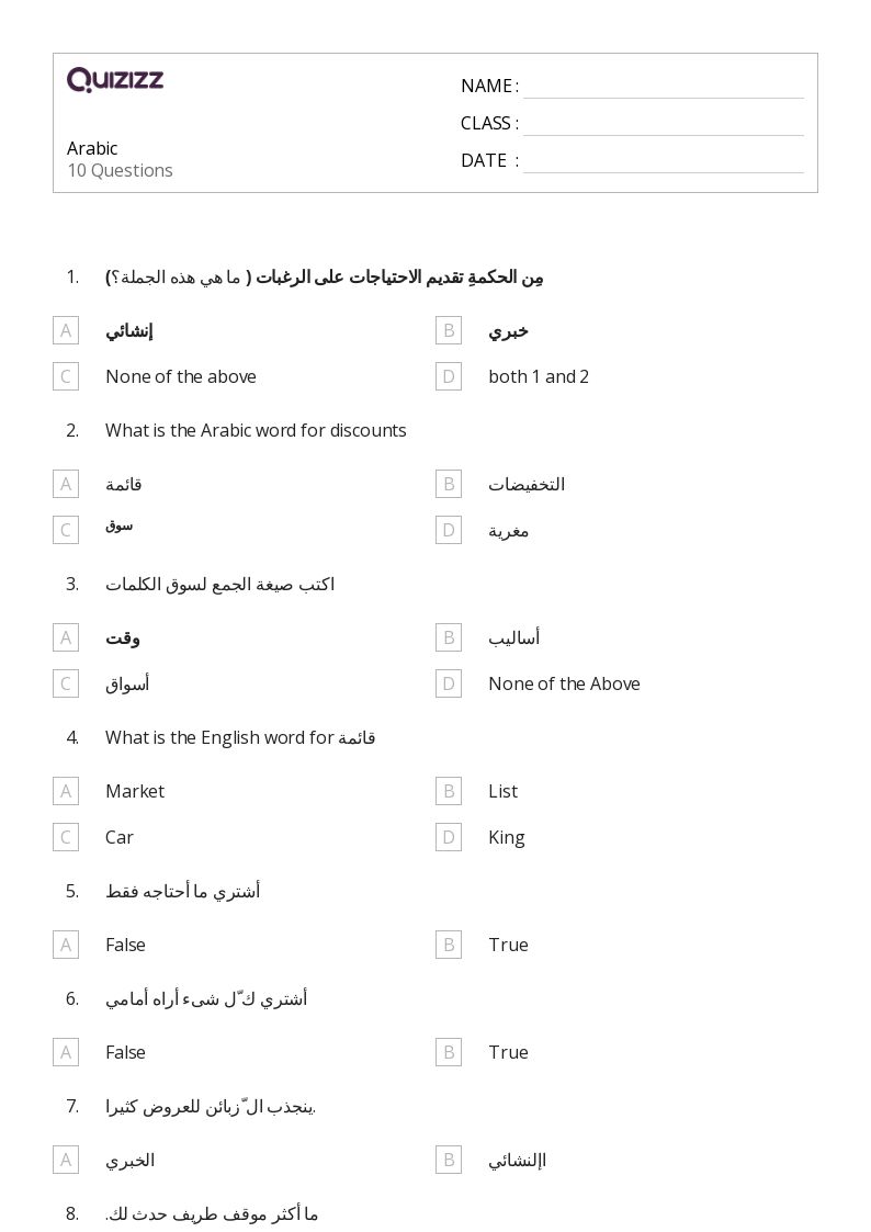 50+ Arabic worksheets for 4th Grade on Quizizz Free & Printable