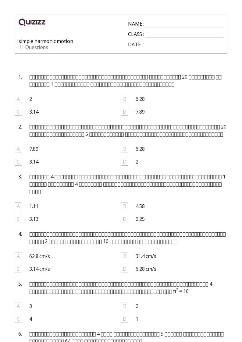 50+ simple harmonic motion worksheets for 10th Grade on Quizizz Free