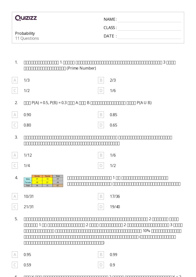 50+ Probability worksheets for 2nd Grade on Quizizz Free & Printable