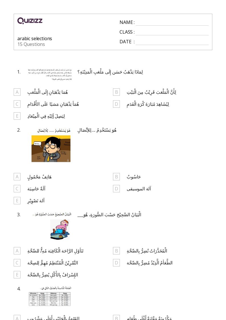 50+ Arabic worksheets for 7th Grade on Quizizz | Free & Printable
