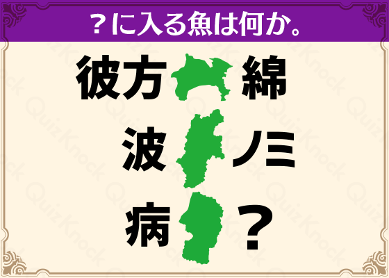 謎解きチャレンジ Web謎 一問一答 | [リアル謎解きゲーム] Nazo×Nazo劇団（ナゾナゾ劇団） 見覚えのある形からナゾを解け！？暗号謎解き！【ウィークリー謎解き】