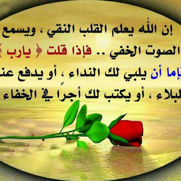 اعراض الحسد القوي , كيف تعرف انك محسود اقتباسات