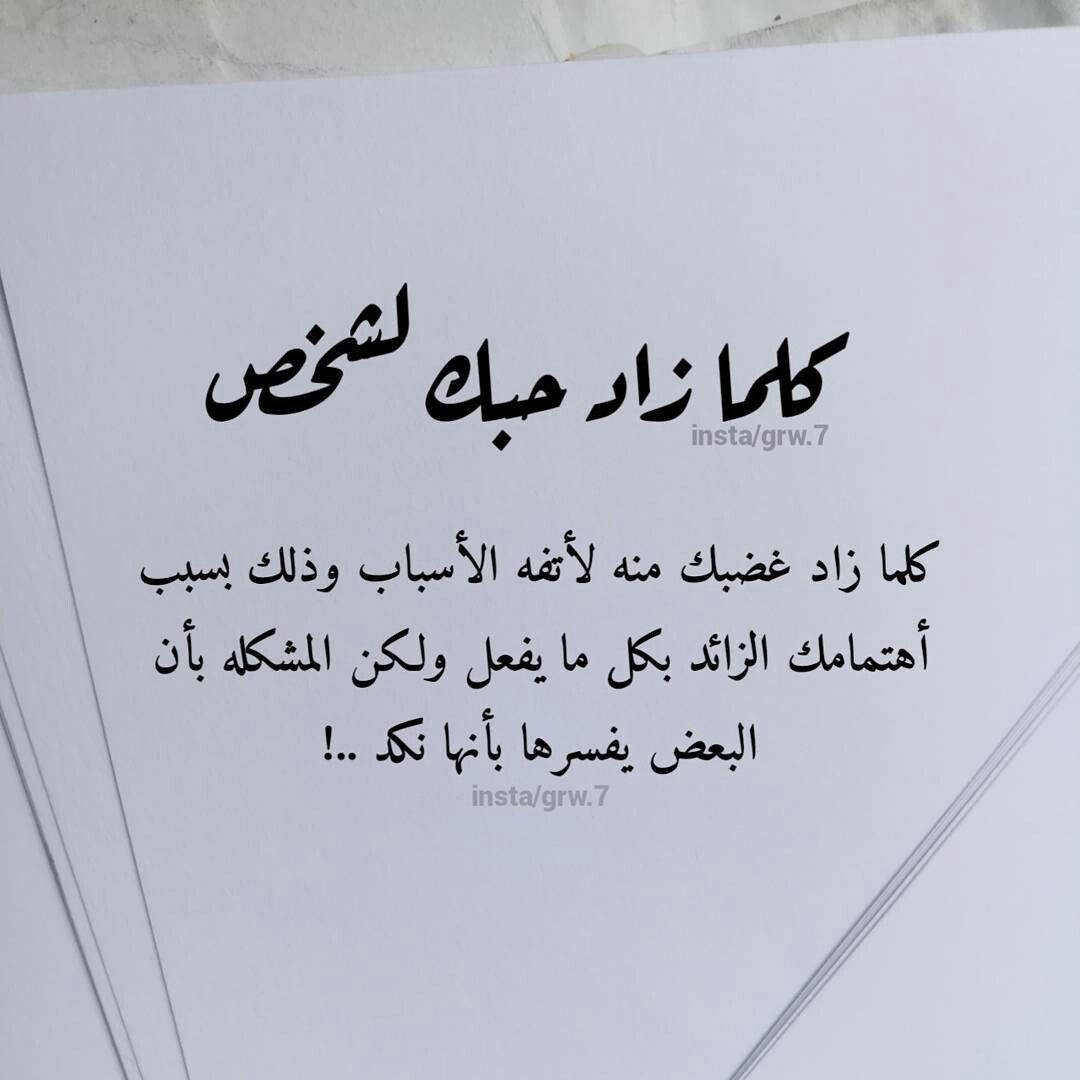 كلام لحبيبتي , عبارات جميله قوي ابعثها لحبيبتك وشوف هتحبك ازاي اقتباسات
