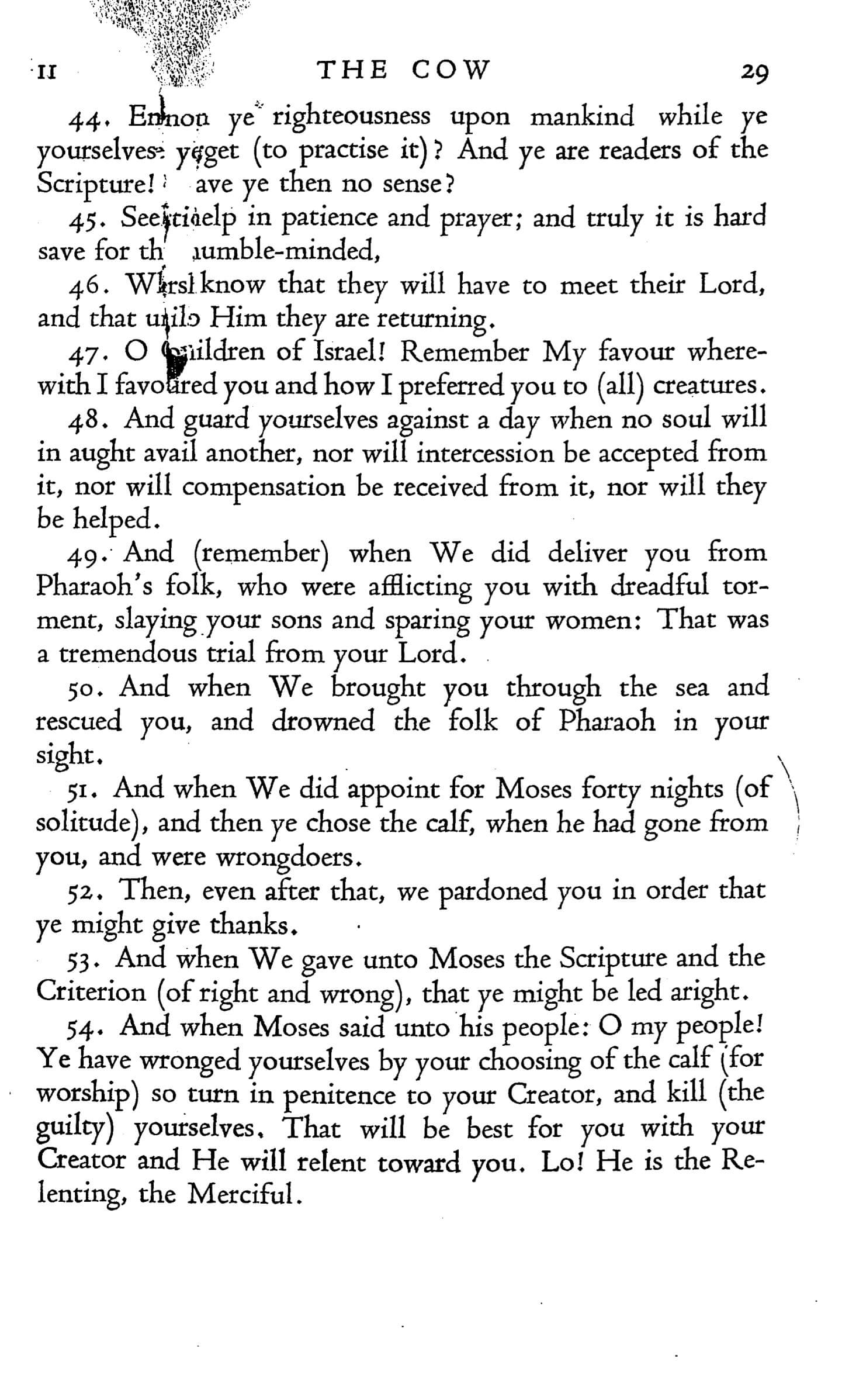 Quran Explorer by Quran Archive The Online Quran Project