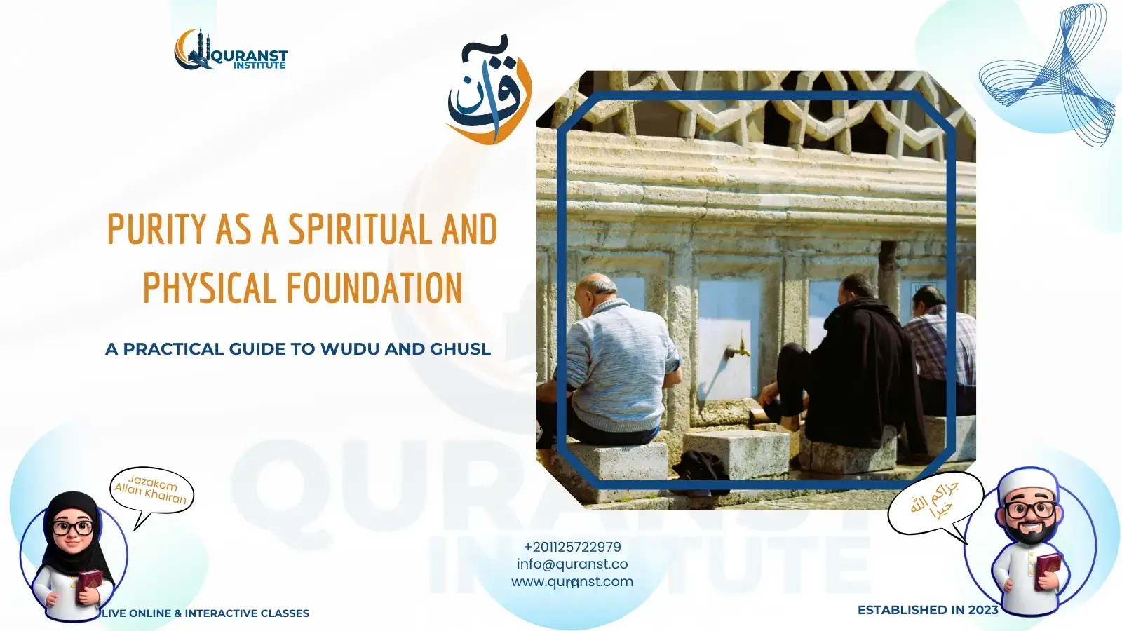 Islamic Purification Explained A Practical Guide To Wudu And Ghusl