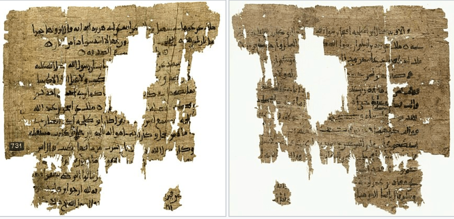 Oldest Hadith Manuscripts Quran Talk Blog