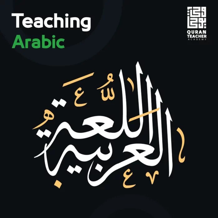 Teaching Arabic in 6 steps Wahion youha