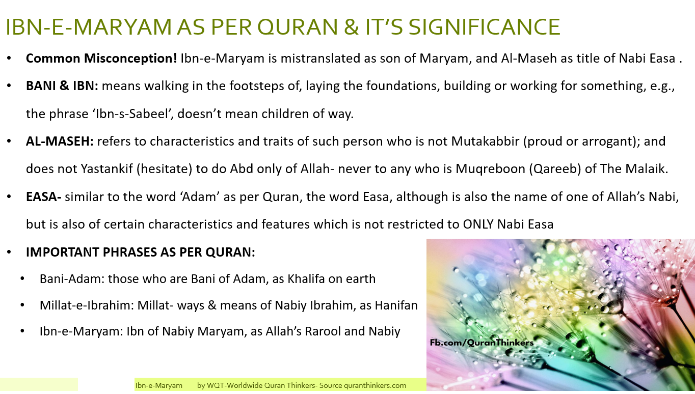 IBNEMARYAM & IT'S SIGNIFICANCE AS PER QURAN Worldwide Quran Thinkers