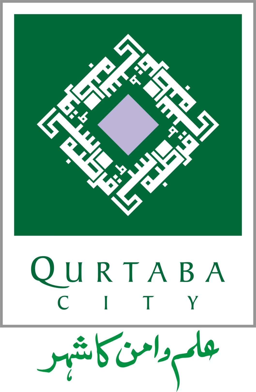 Building Your Dream Home is Now Easier Qurtaba City’s Spectacular