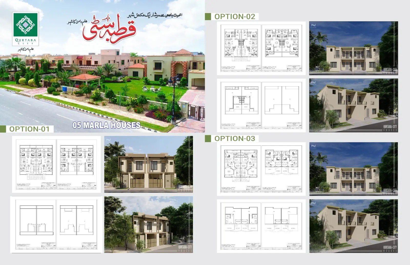 Exciting News Your Dream Home Awaits, HassleFree! QURTABA CITY