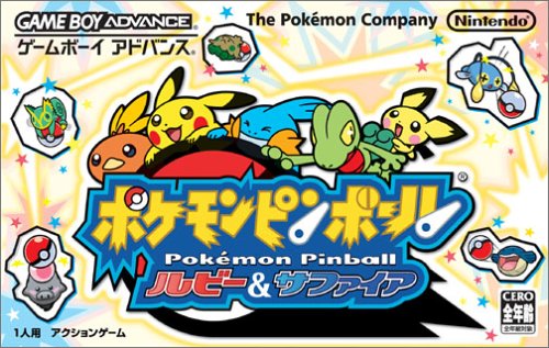 Pokemon Pinball Ruby & Sapphire (J)(Independent) ROM