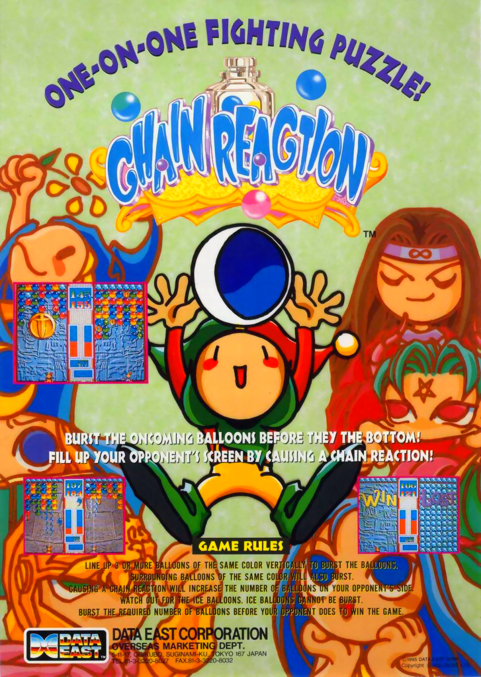 Chain Reaction (World, Version 2.2, 1995.09.25) ROM