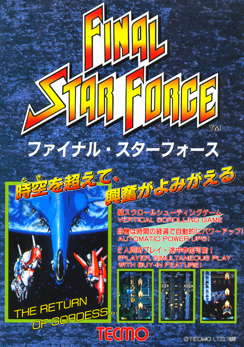 Final Star Force (US) ROM
