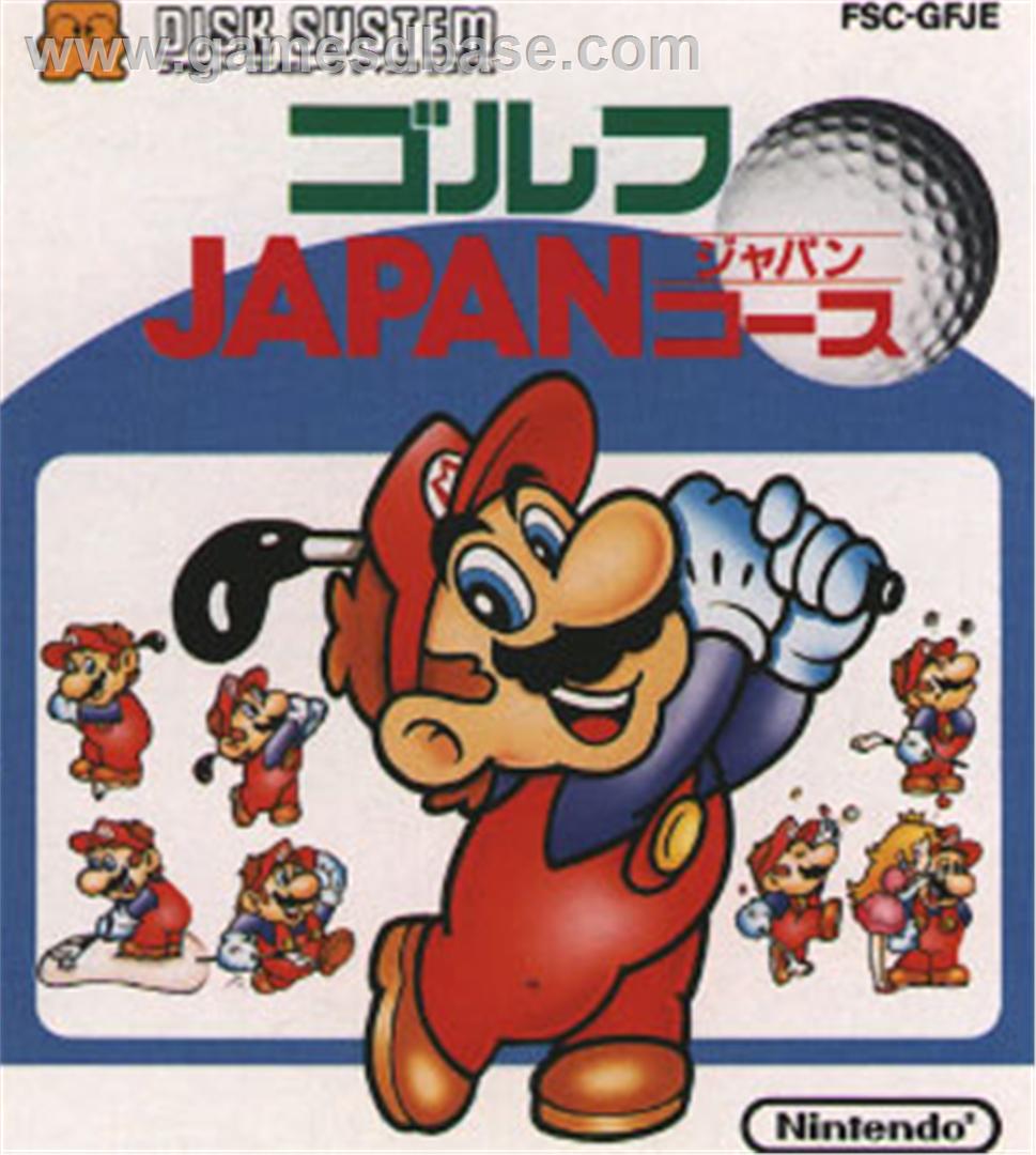 Family Computer Golf Japan Course (Japan) ROM