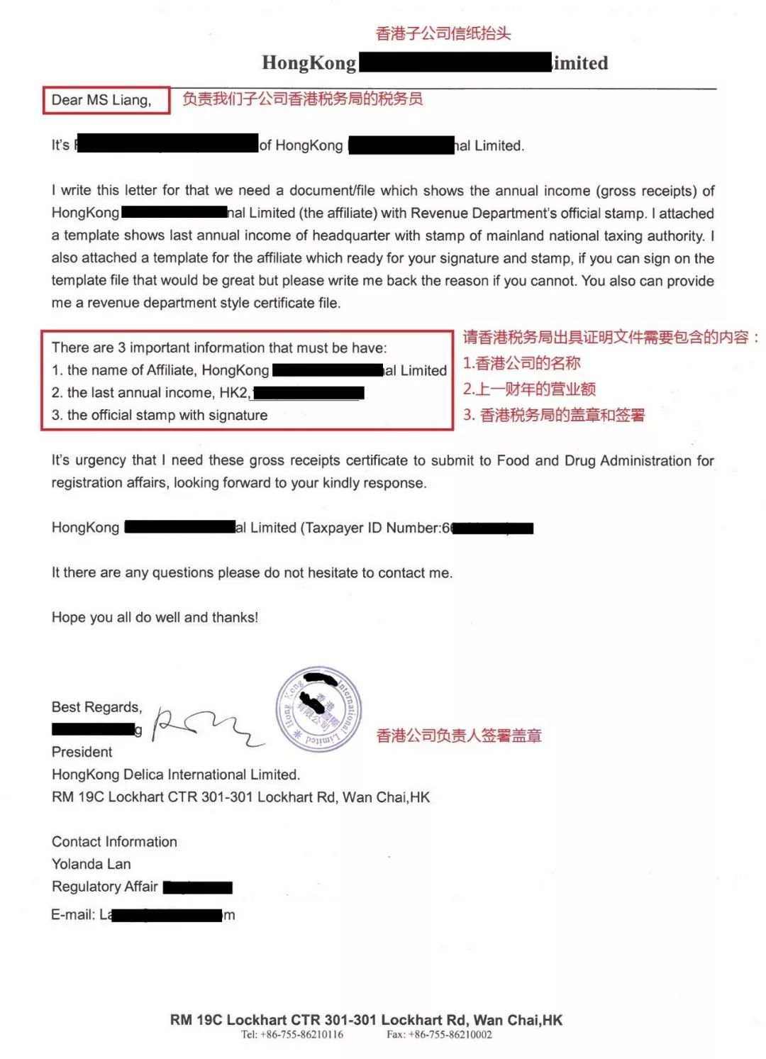 FDA 申请小企业资质实战操作指南2