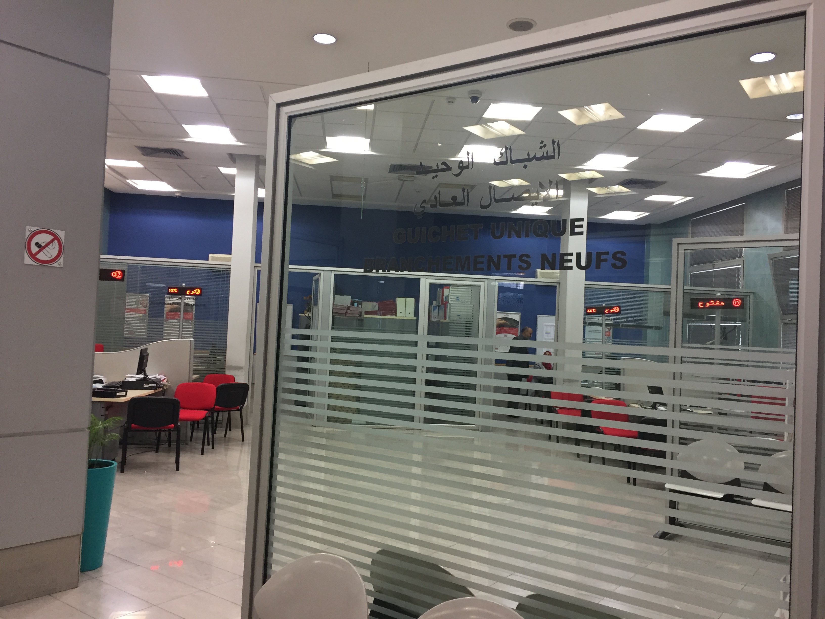 Guichet Unique Branchements Neufs