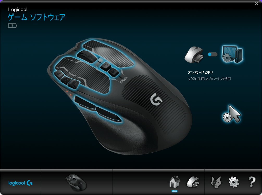 √99以上 g703 マウス 設定 319221ロジクール マウス 設定 g703 Saejospicta8vxi
