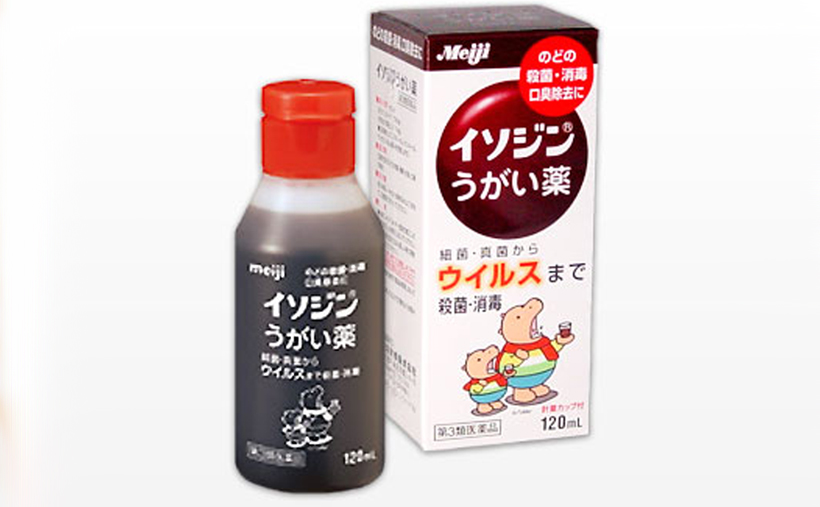 Must Know イソジン うがい 薬 使い方 For You