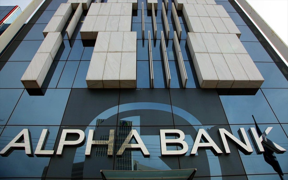 Εθελούσια Alpha Bank Ολοκληρώθηκε με υπέρβαση στόχων Radar.gr Radar.gr
