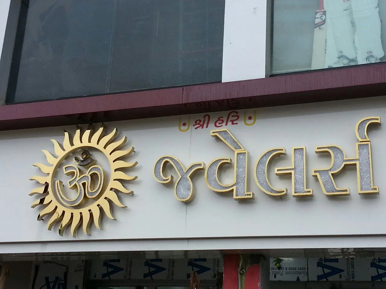 3d Metal Letter Sign Board Manufacturers in Ahmedabad