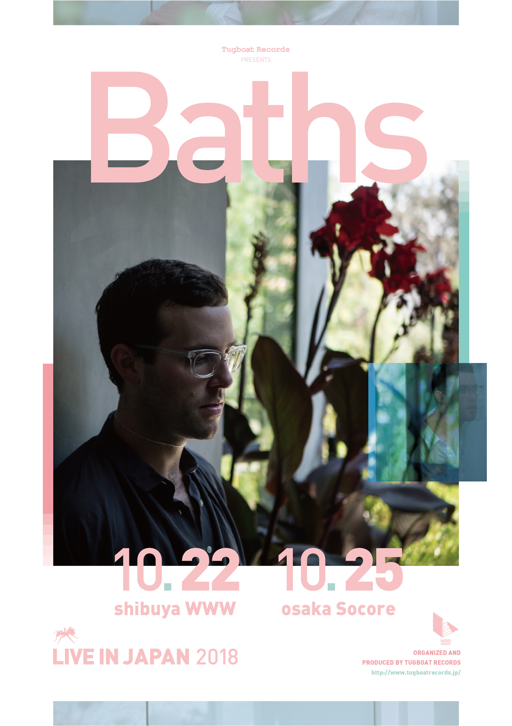 LAが誇る稀代のビートメイカーBaths、東京・大阪での来日公演が2018年10月開催！！ ポップ・ミュージックの新たな可能性を拡張した最新作