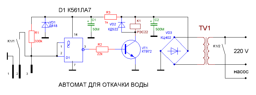 Электрическая схема уровня. Схема автомата включения насоса откачки воды. Схема автоматическое включение насоса для откачки воды. Схема включения насоса по уровню воды. Датчик уровня воды схема принципиальная.