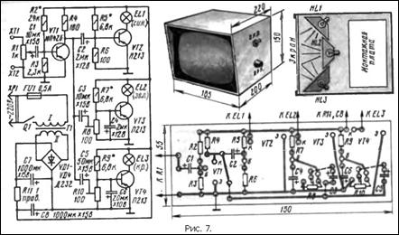 Цветомузыка ссср схема