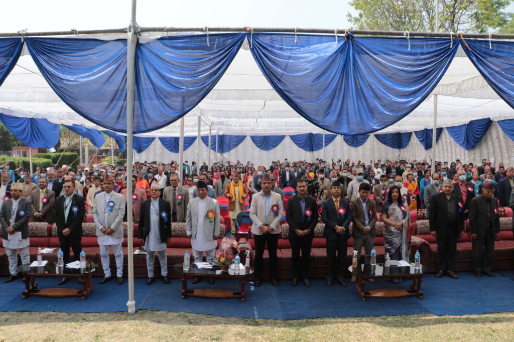 71st Anniversary celebration of Radio Nepal Radio Nepal